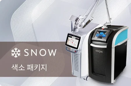 스노우의원 색소 치료 장비